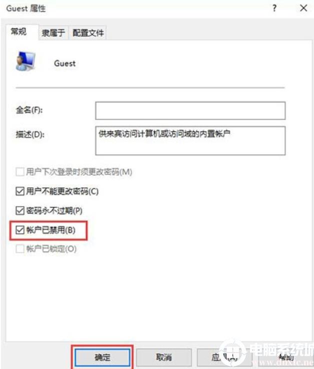 win10ϵ�y��Xguest�~����ô�_��