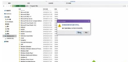 Win10ϵ�y�����Б����̵����d֮���ܛ����֪��ȥ����