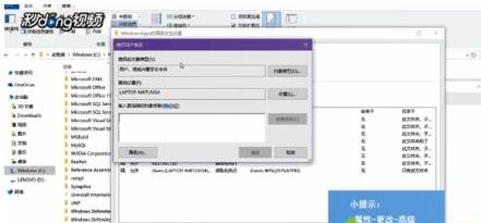 Win10ϵ�y�����Б����̵����d֮���ܛ����֪��ȥ����