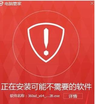 win10ϵ�y���ܰ��b360��ȫ�lʿ��ԭ�򼰽�Q����