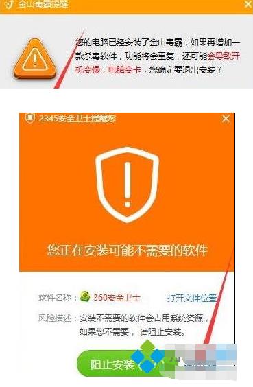 win10ϵ�y���ܰ��b360��ȫ�lʿ��ԭ�򼰽�Q����