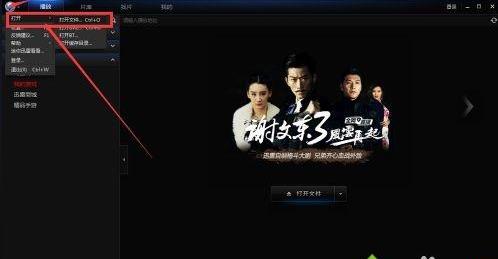 �o��ҷ���win10ϵ�y(t��ng)���Qҕ�l�ļ���ʽ�ķ���