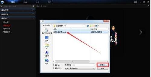 �o��ҷ���win10ϵ�y(t��ng)���Qҕ�l�ļ���ʽ�ķ���