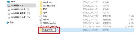 win10ϵ�y(t��ng)��ô���ھ���W(w��ng)��(n��i)�����ļ��A��