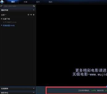 �o��ҷ���win10ϵ�y(t��ng)���Qҕ�l�ļ���ʽ�ķ���