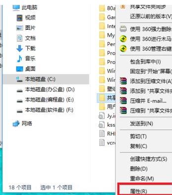win10ϵ�y(t��ng)��ô���ھ���W(w��ng)��(n��i)�����ļ��A��