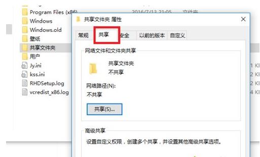 win10ϵ�y(t��ng)��ô���ھ���W(w��ng)��(n��i)�����ļ��A��