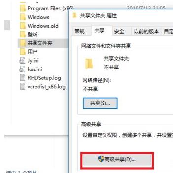 win10ϵ�y(t��ng)��ô���ھ���W(w��ng)��(n��i)�����ļ��A��