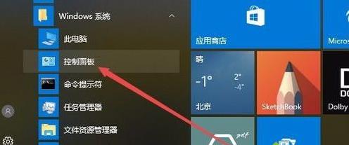 Win10ϵ�y��ô�����v���˹�����