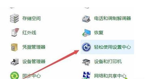 Win10ϵ�y��ô�����v���˹�����