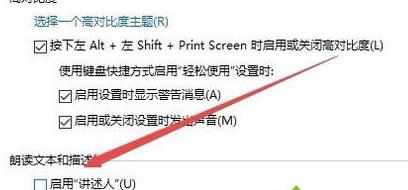 Win10ϵ�y��ô�����v���˹�����