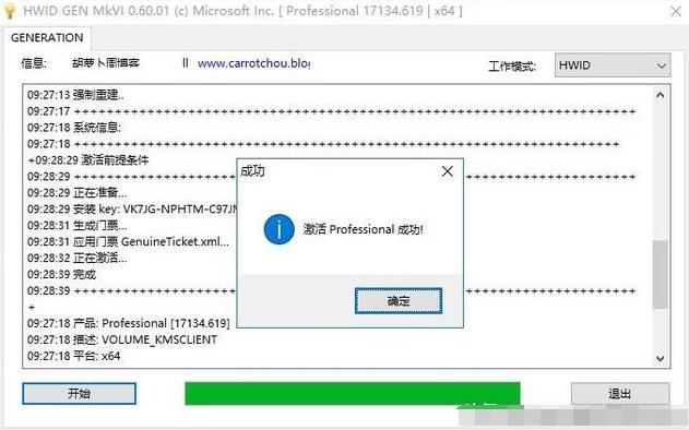 win10ϵ�y(t��ng)���ü����hwidgen���ʹ��