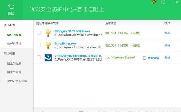 win10ϵ�y(t��ng)���ü����hwidgen���ʹ��