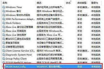 ��Qwin10�c��WiFi�o���б�o�����Ć��}