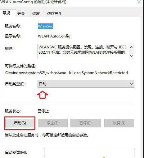 ��Qwin10�c��WiFi�o���б�o�����Ć��}