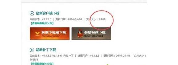 win10���bӢ�����{�����ޏͷ���