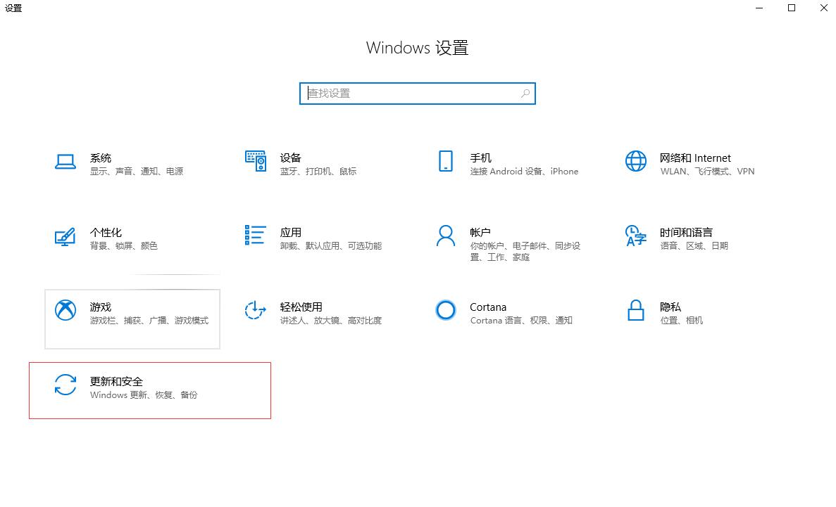 Win10ϵ�y�P�]microsoft���µĲ�������