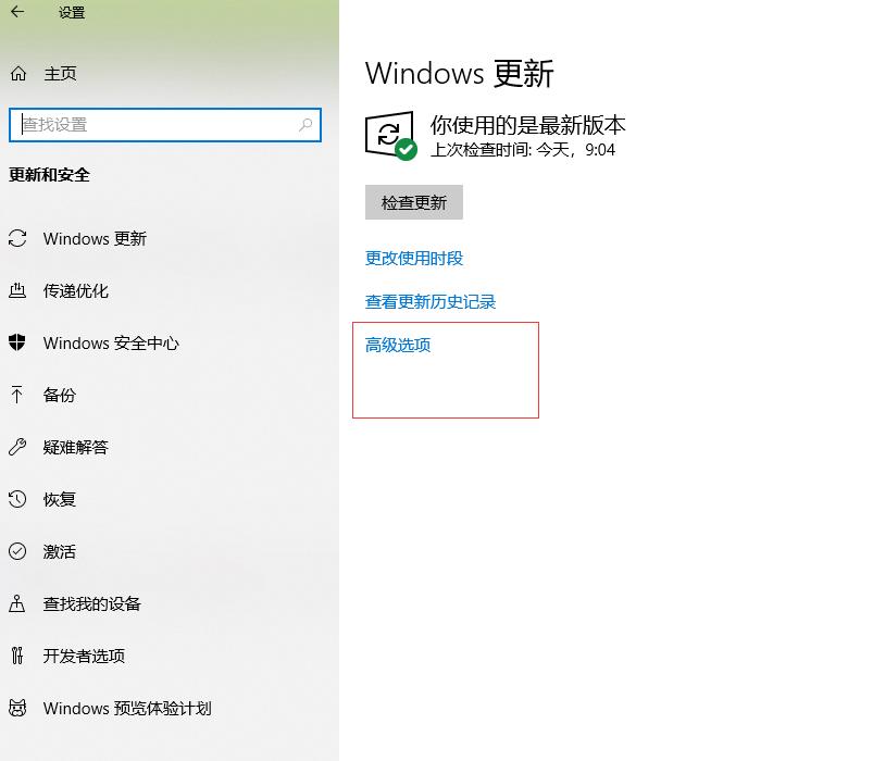 Win10ϵ�y�P�]microsoft���µĲ�������