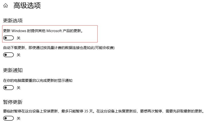 Win10ϵ�y�P�]microsoft���µĲ�������