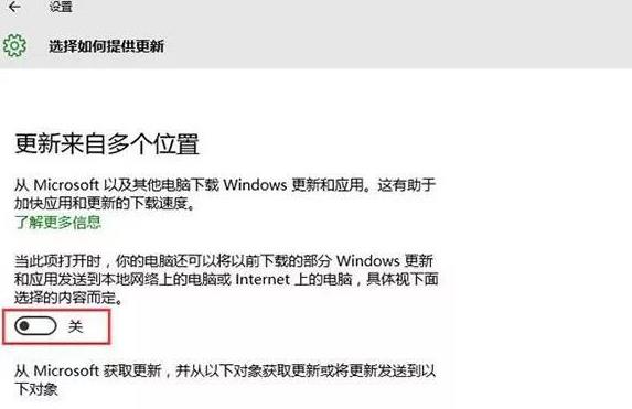 Win10ϵ�y�P�]microsoft���µĲ�������