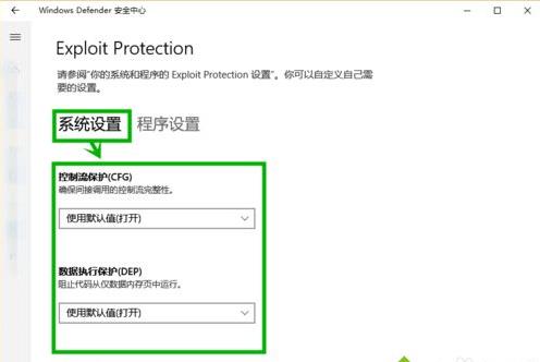 ����windows10ϵ�y�����Α��Ͽ��D