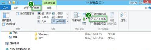 win10ӛ�±��޸ĔU(ku��)չ���ķ���