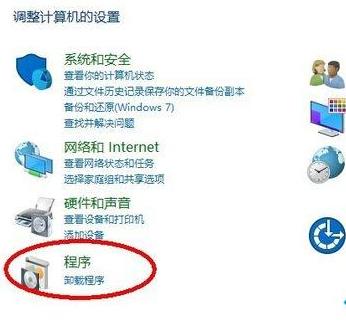 win10ϵ�y��ô���bActive Directory��