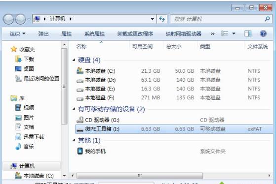 pe����U�P���ӹ����Ă����^�ã�