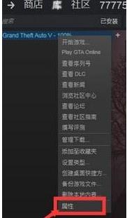 win10ϵ�y����ô�{������gta5�Z��