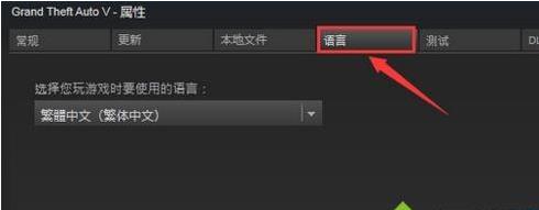 win10ϵ�y����ô�{������gta5�Z��