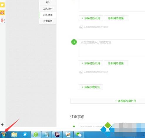 win10̓�M�I�P��ô���_��