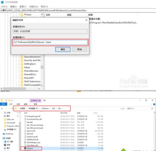 win10ע�Ա��޸��_�C����헽̳�