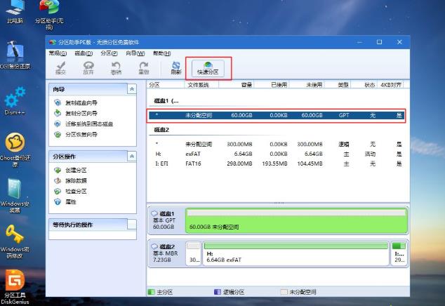 �A�T�Pӛ��u�P�bwin10ϵ�y�̳�