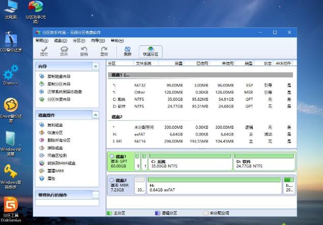 �A�T�Pӛ��u�P�bwin10ϵ�y�̳�