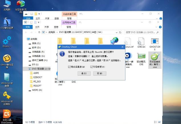 �A�T�Pӛ��u�P�bwin10ϵ�y�̳�