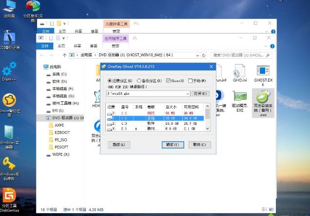 �A�T�Pӛ��u�P�bwin10ϵ�y�̳�
