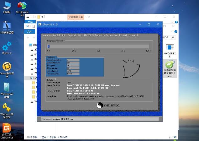 �A�T�Pӛ��u�P�bwin10ϵ�y�̳�