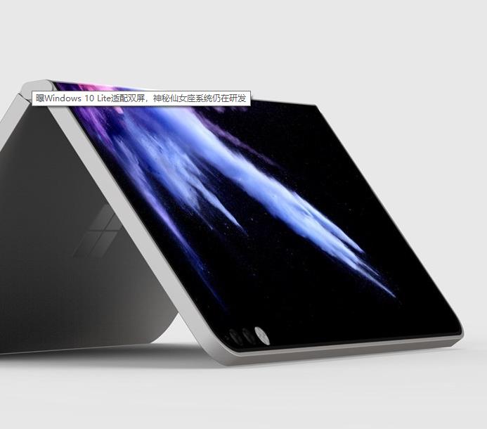 ��Windows 10 Lite�m���p����������Ů��ϵ�y(t��ng)�����аl(f��)