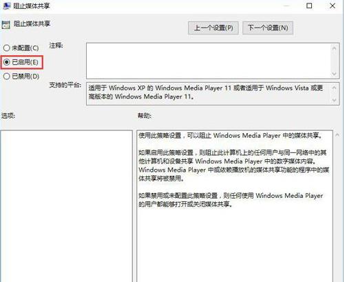 Windows10�_����ֹý�w�������ܵķ���