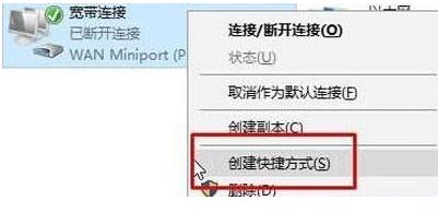 Win10ϵ�y��ô���������B�ӣ�