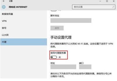 Win10�����̵���_��ʾ�e�`���a0x80072EFD��ô�k��