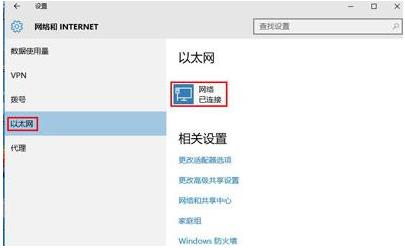 Win10�����̵���_��ʾ�e�`���a0x80072EFD��ô�k��