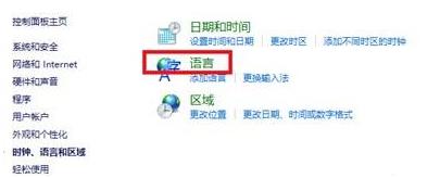 Win10ϵ�yݔ�뷨�o���ГQ��ô�k��