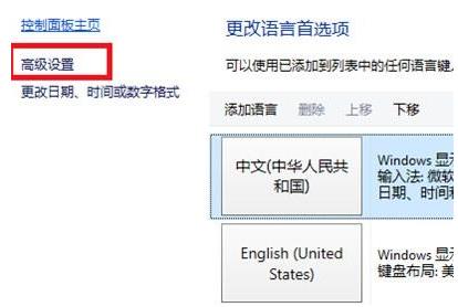 Win10ϵ�yݔ�뷨�o���ГQ��ô�k��