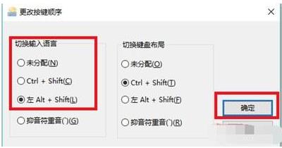 Win10ϵ�yݔ�뷨�o���ГQ��ô�k��