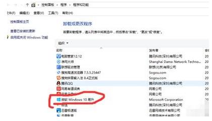 ��ôж�dWin10����ܛ����