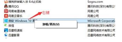 ��ôж�dWin10����ܛ����