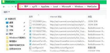 ��X��IE�g�[����Internet�R�r(sh��)�ļ��o(w��)���h����ô�k��