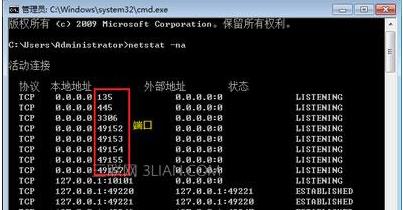 ��ô�鿴��X�˿�̖�������ϵ�y�в鿴�˿��أ�