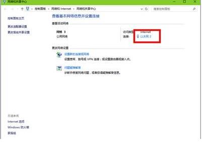 Win10ϵ�y(t��ng)��XIP��ַ��ô�ģ�����޸�Win10�W(w��ng)�j(lu��)��IP��ַ��